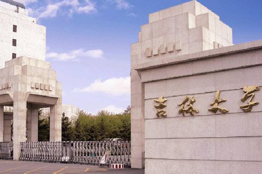 吉林大學(xué)臭氧催化氧化實(shí)驗