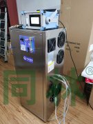 水冷一體式臭氧發(fā)生器臭氧氧化實(shí)驗