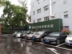 北航國際交叉學(xué)院臭氧實(shí)驗