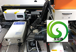 復旦大學(xué)固體臭氧氧化實(shí)驗