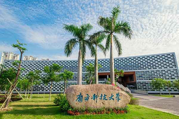 南方科技大學(xué)臭氧活性炭實(shí)驗
