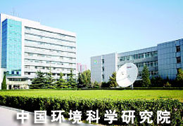 中國環(huán)境科學(xué)研究院臭氧催化氧化實(shí)驗