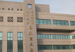 軍事醫學(xué)科學(xué)院臭氧殺菌實(shí)驗現場(chǎng)