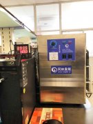 南京大學(xué)臭氧處理水實(shí)驗
