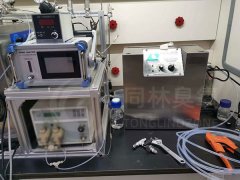 清華大學(xué)臭氧高級氧化實(shí)驗