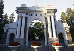 清華大學(xué)環(huán)境系臭氧實(shí)驗